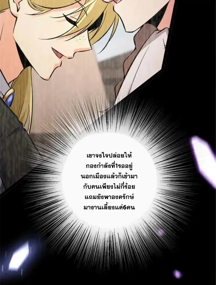 หน้า 33 จาก 41