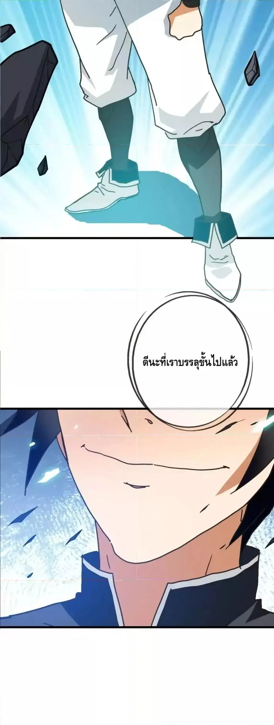 หน้า 7 จาก 42