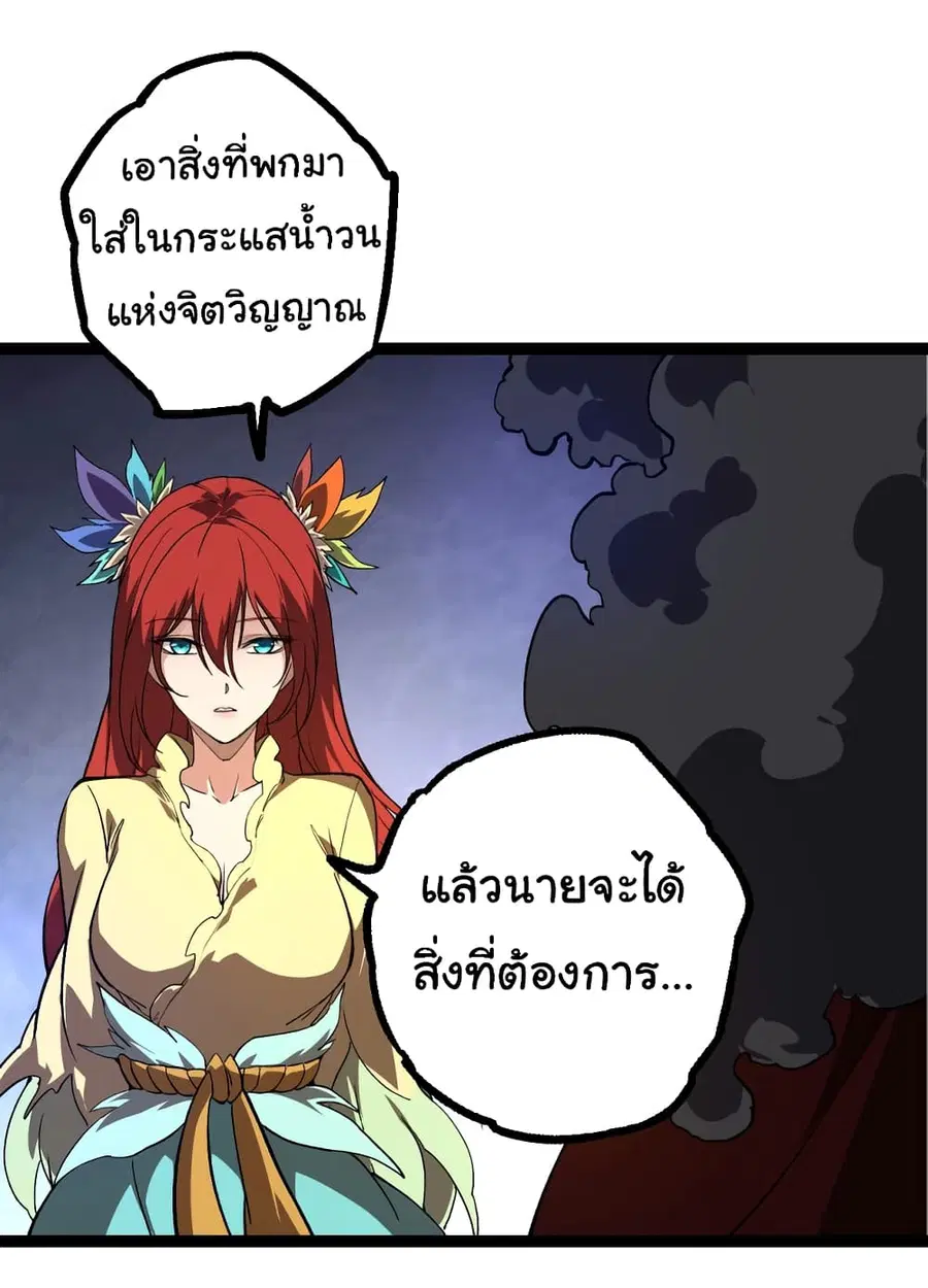 หน้า 24 จาก 42