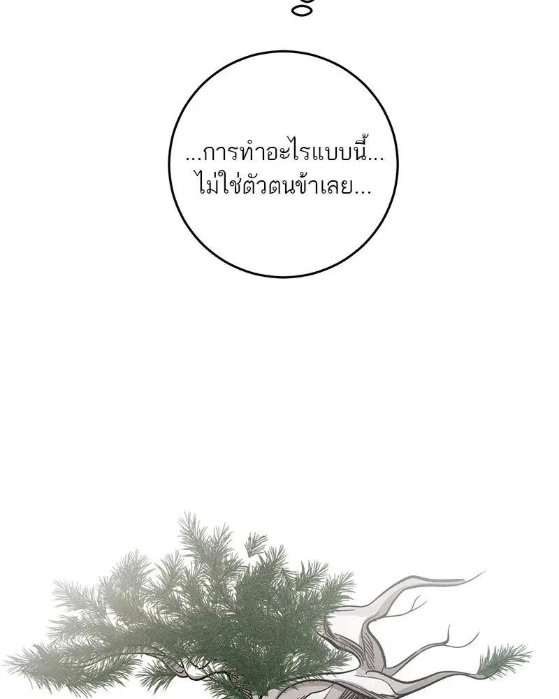 หน้า 127 จาก 130