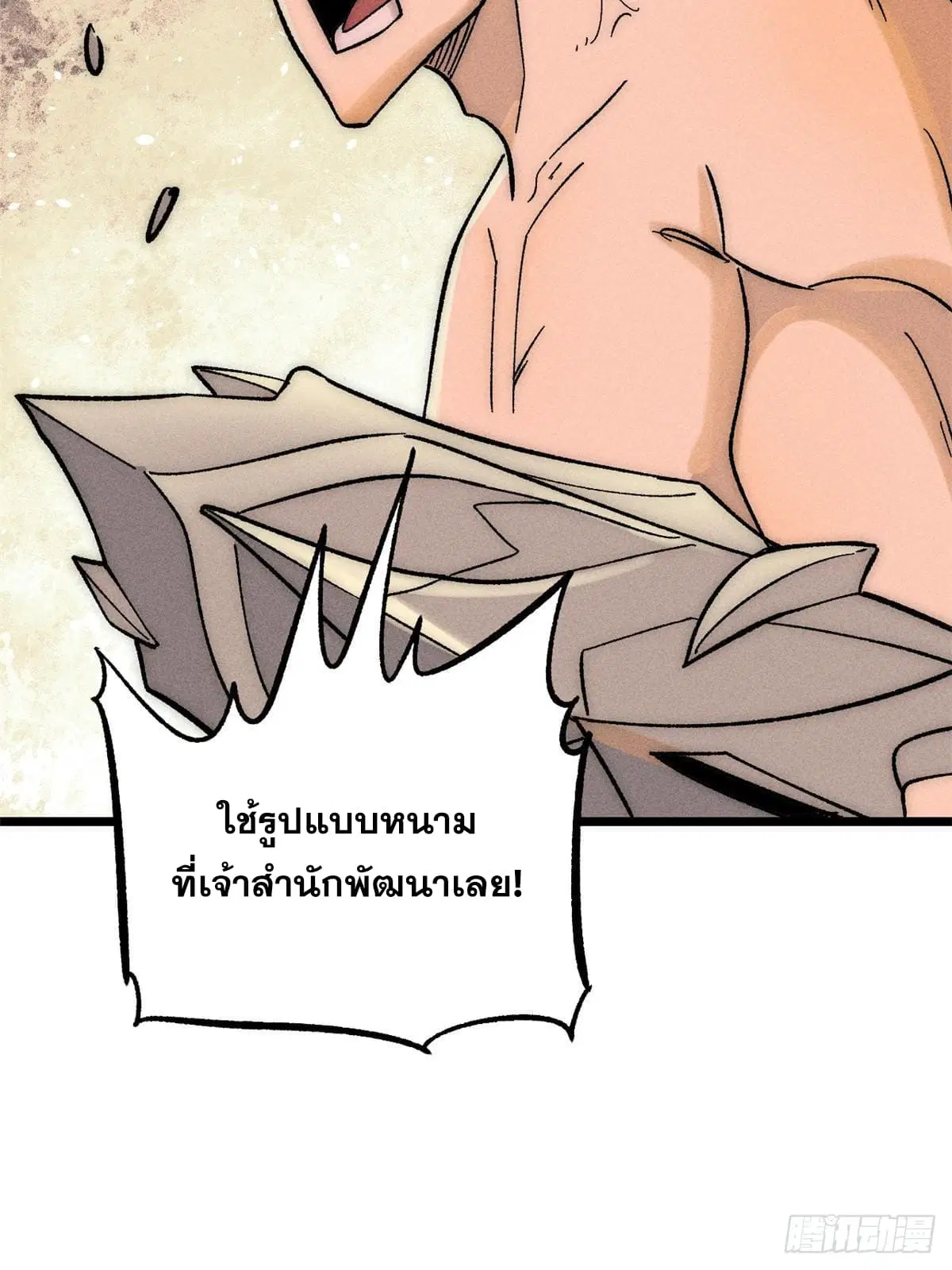 หน้า 62 จาก 79