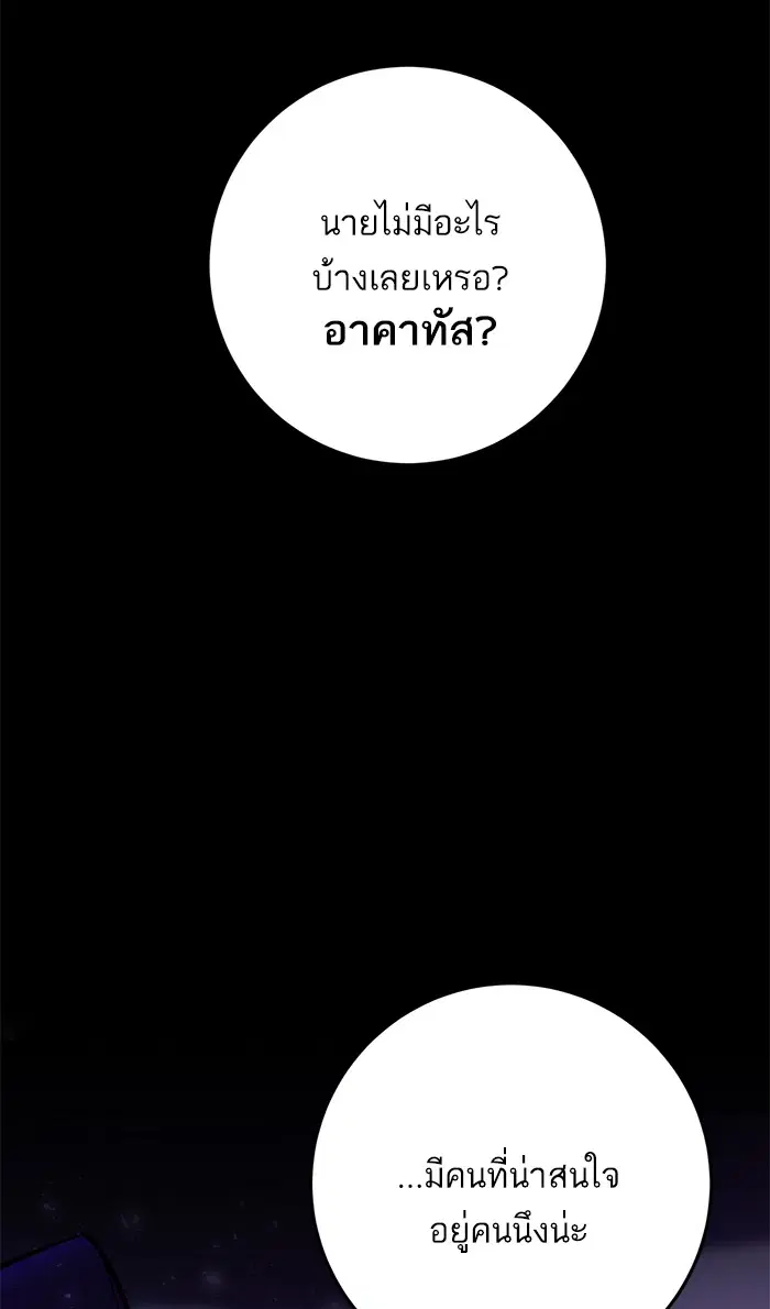 หน้า 19 จาก 92