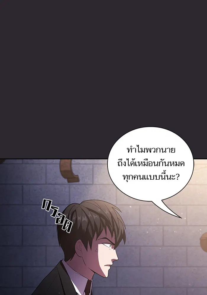 หน้า 69 จาก 85