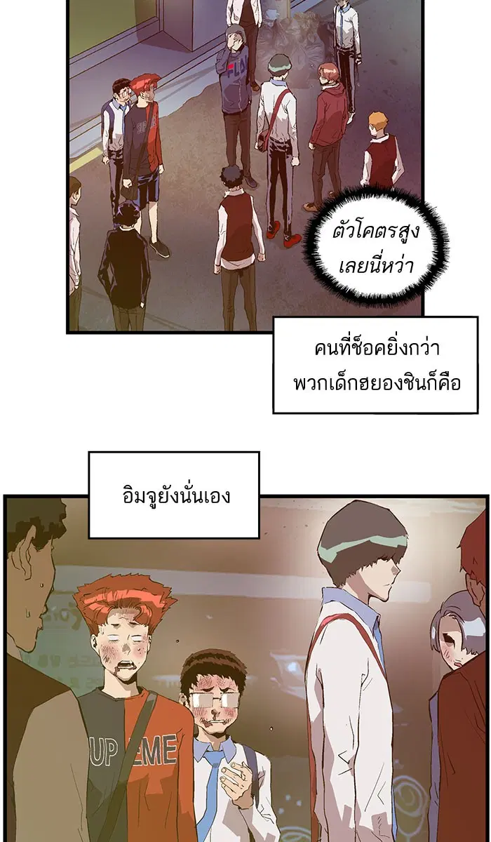 หน้า 5 จาก 78