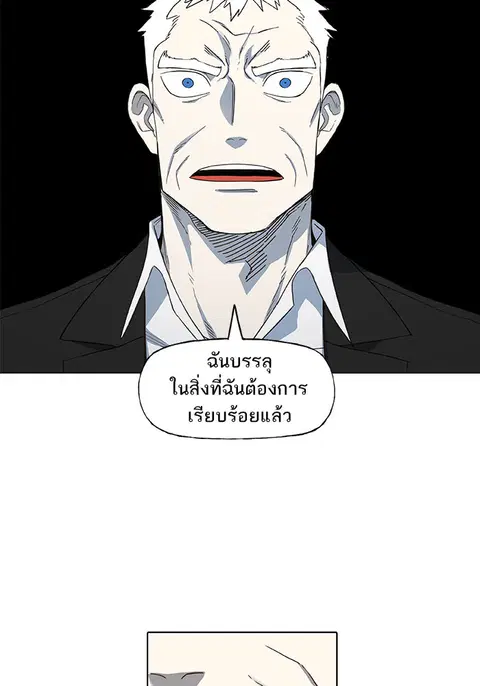 หน้า 54 จาก 103