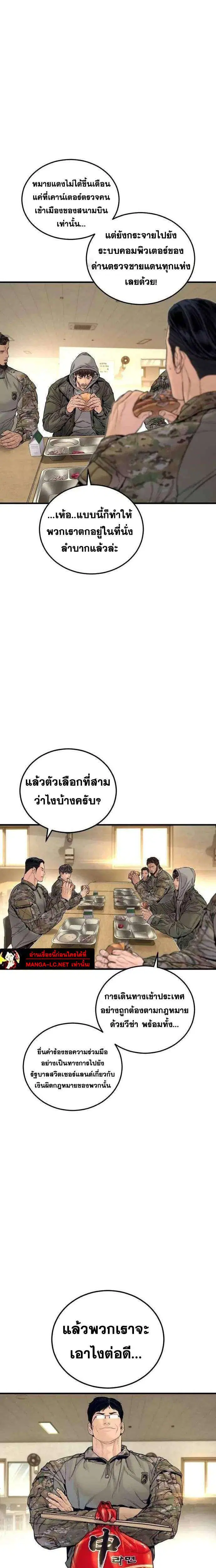 หน้า 9 จาก 47