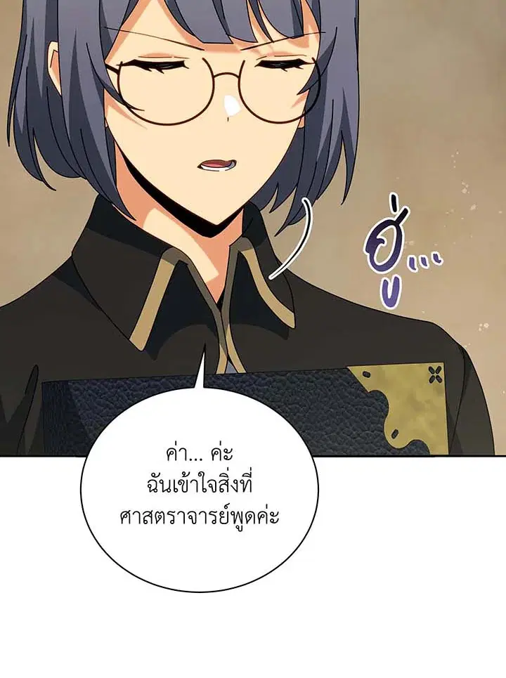 หน้า 73 จาก 129