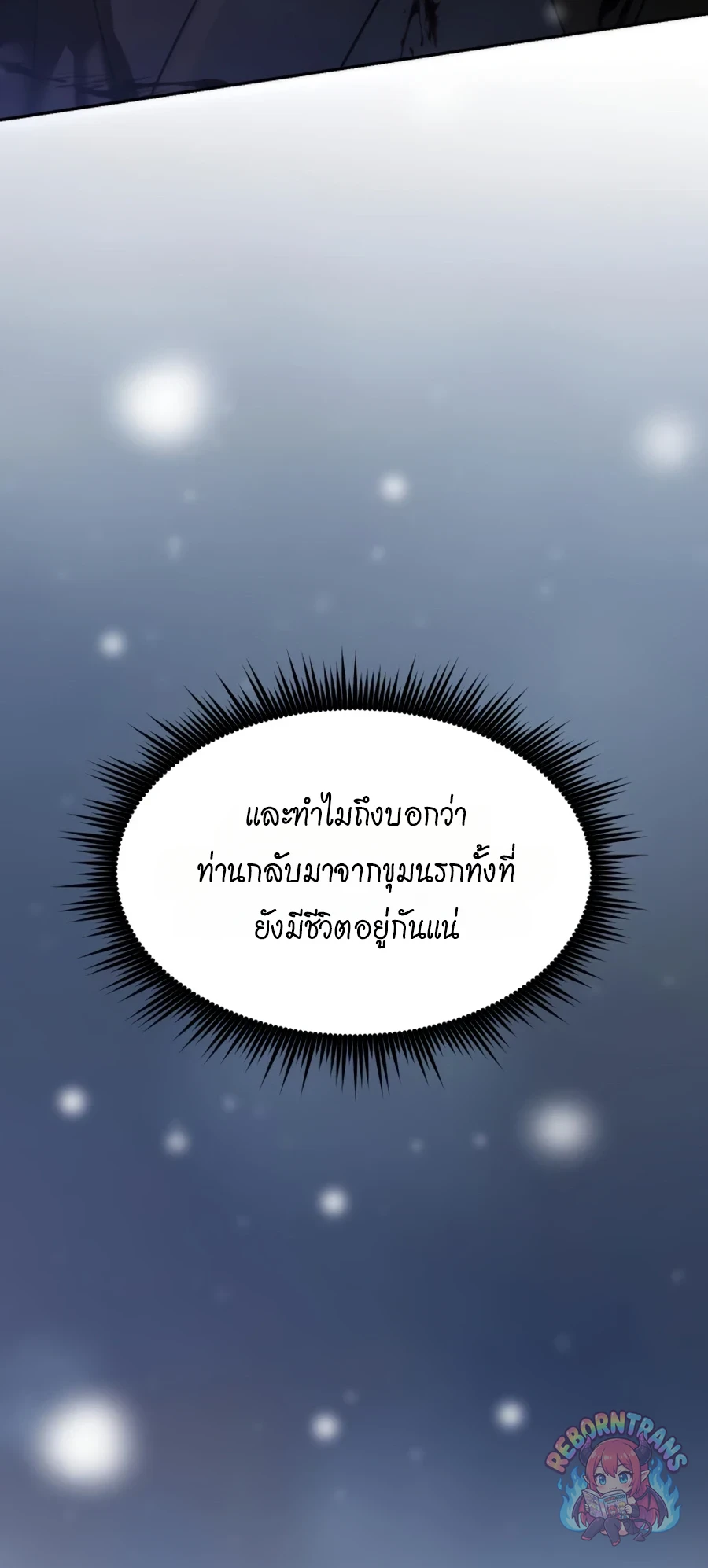 หน้า 41 จาก 144