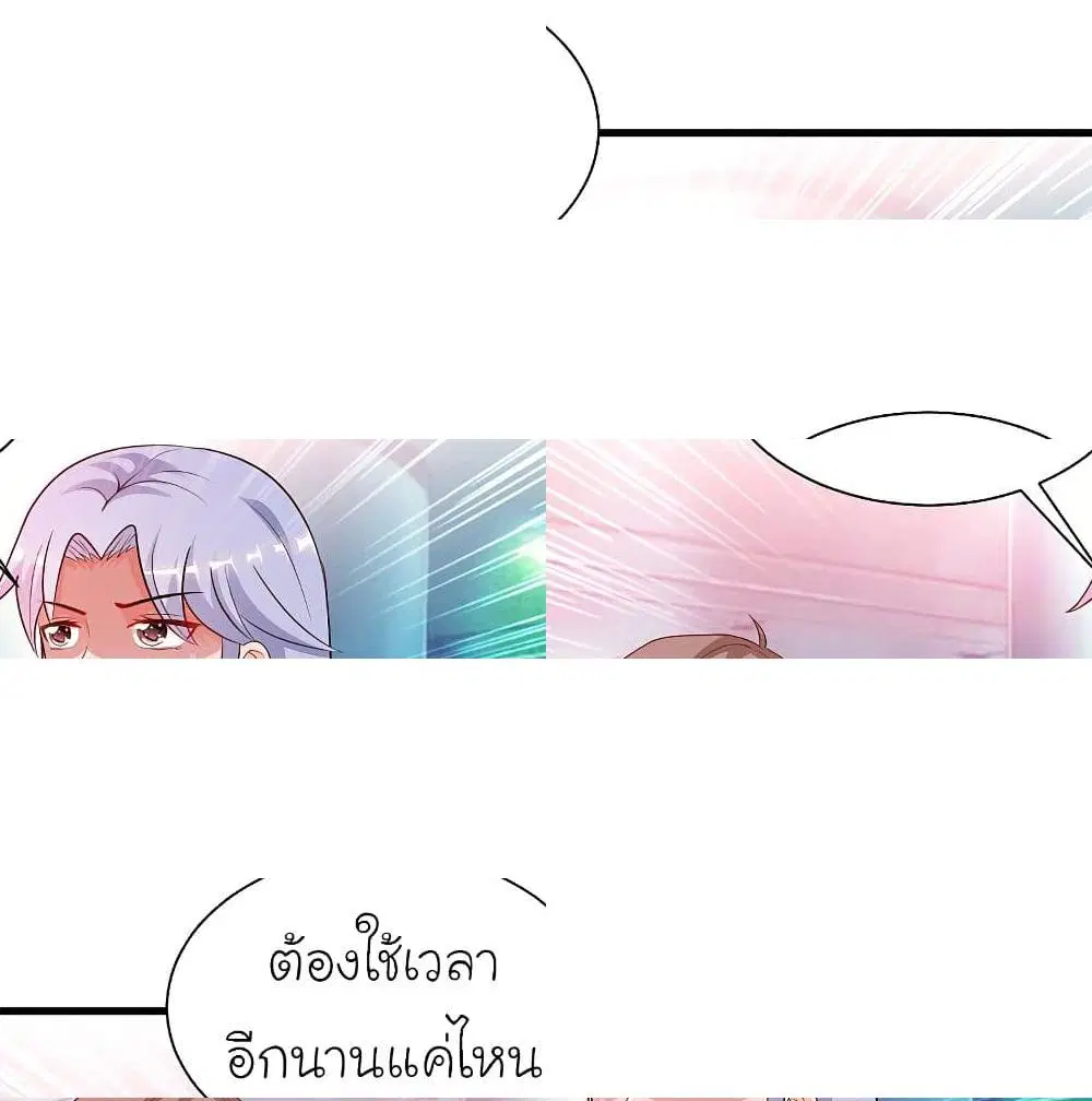 หน้า 9 จาก 14