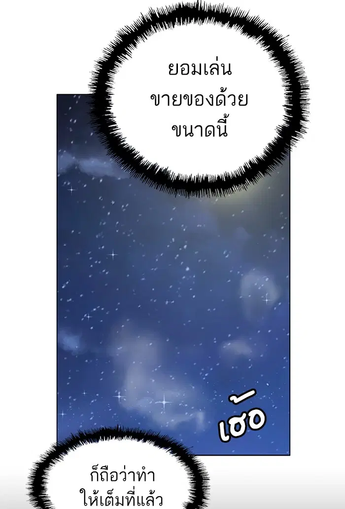 หน้า 100 จาก 145