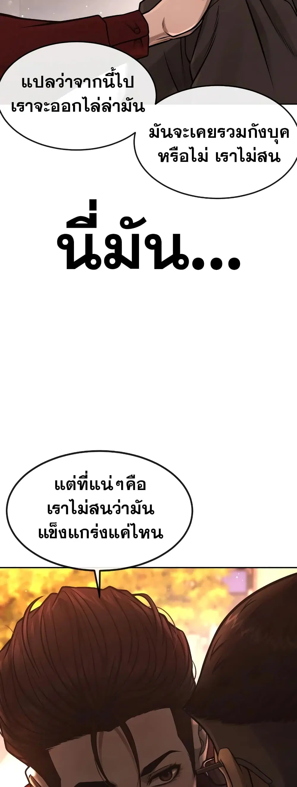 หน้า 50 จาก 71