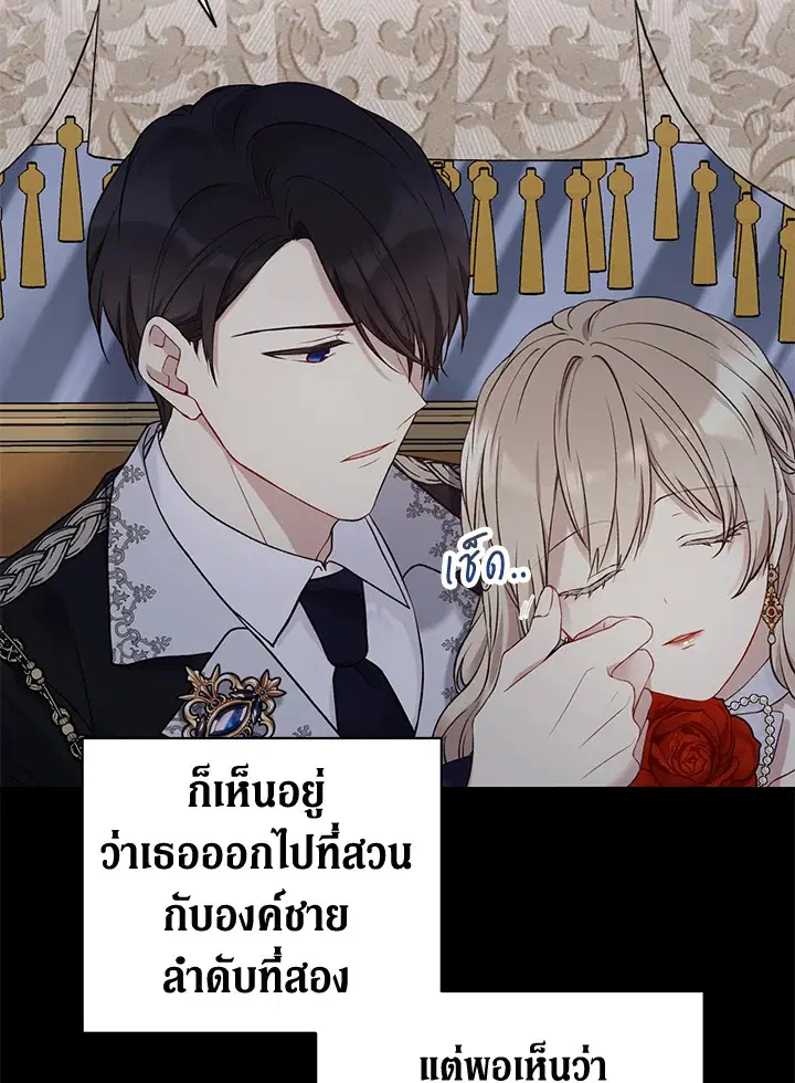 หน้า 37 จาก 74
