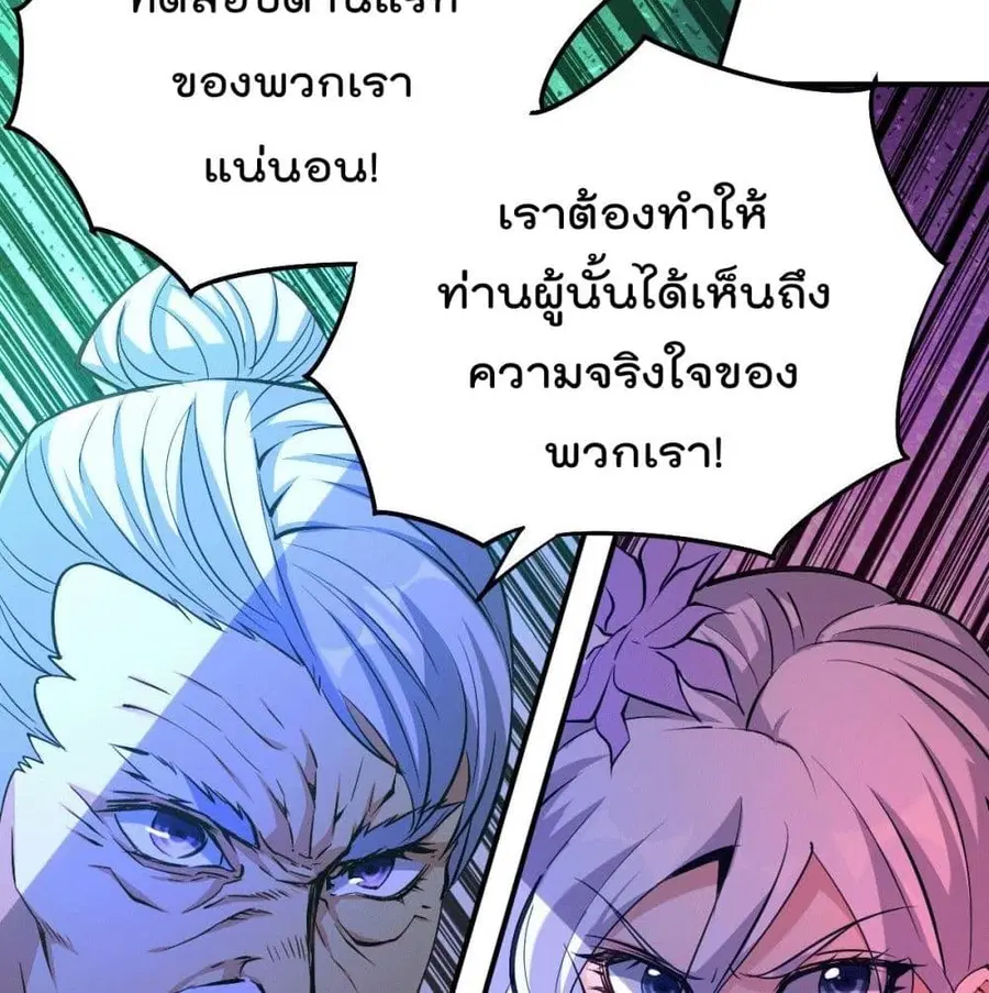 หน้า 49 จาก 99