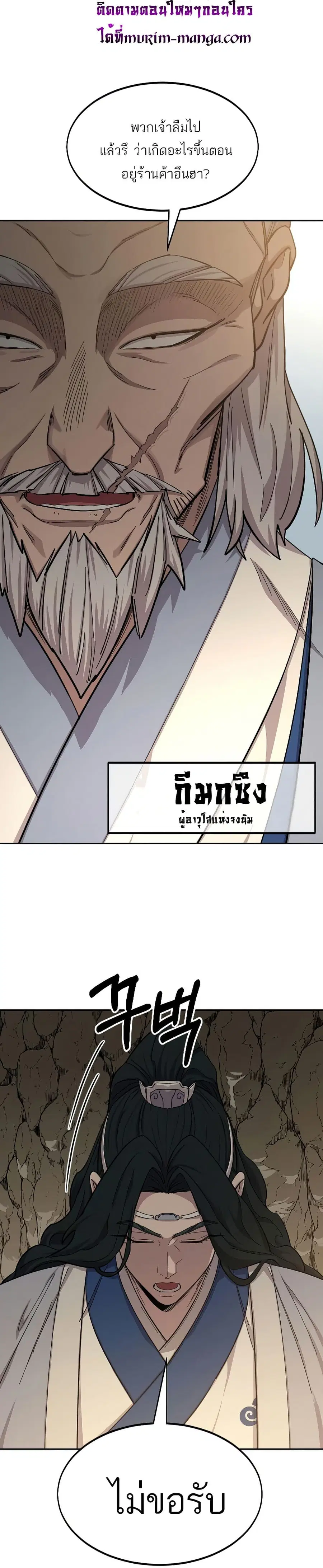 หน้า 14 จาก 42