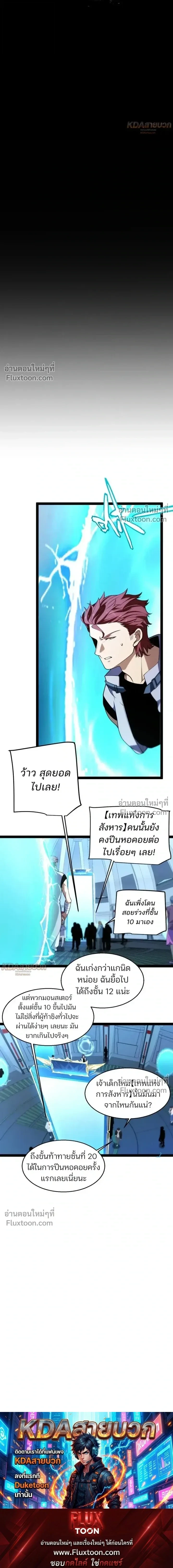 หน้า 21 จาก 21