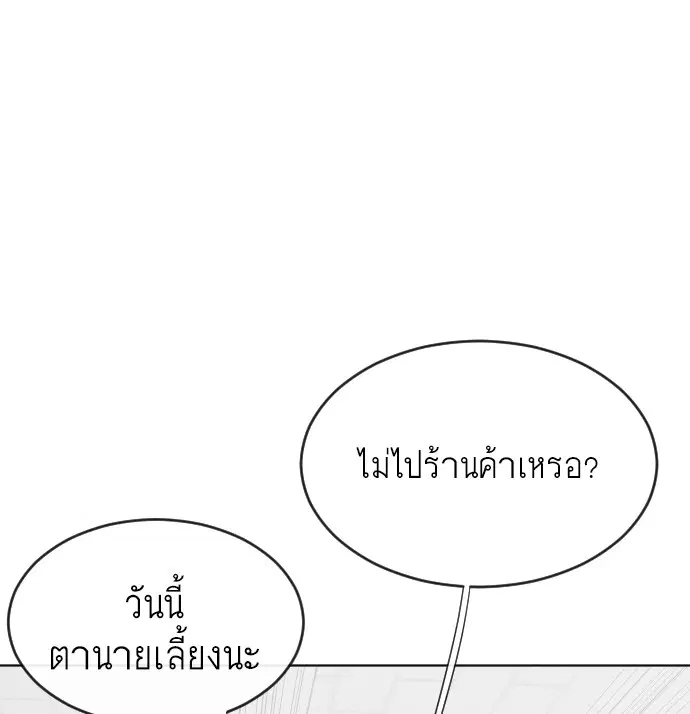 หน้า 82 จาก 111