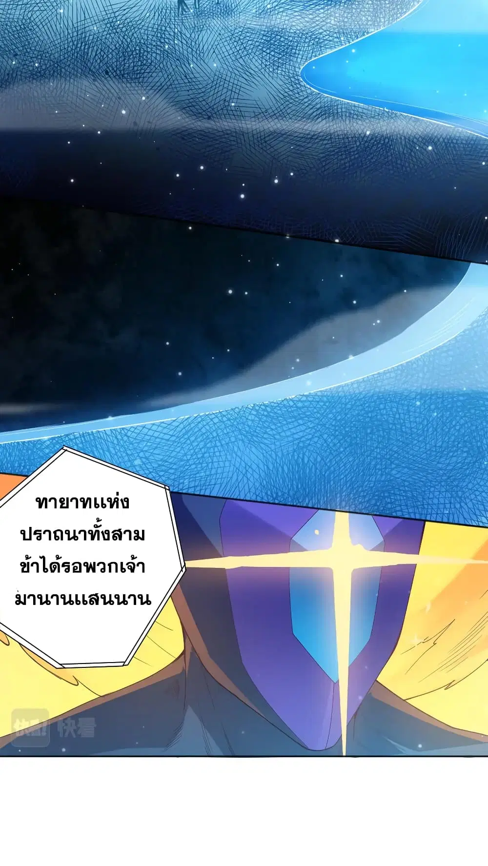 หน้า 23 จาก 76