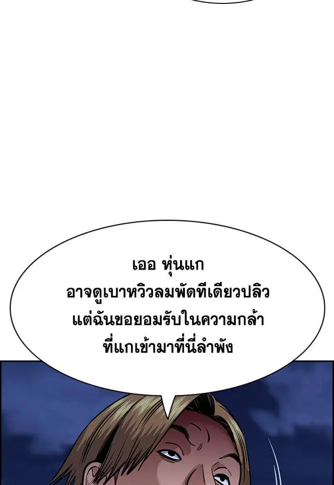 หน้า 103 จาก 123