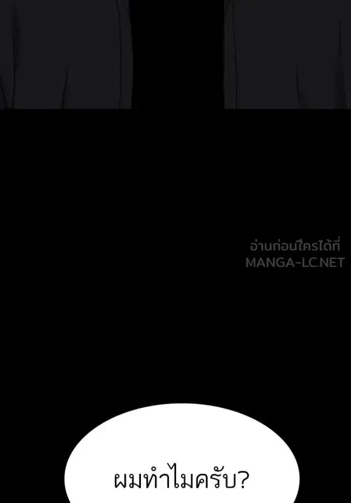 หน้า 130 จาก 137