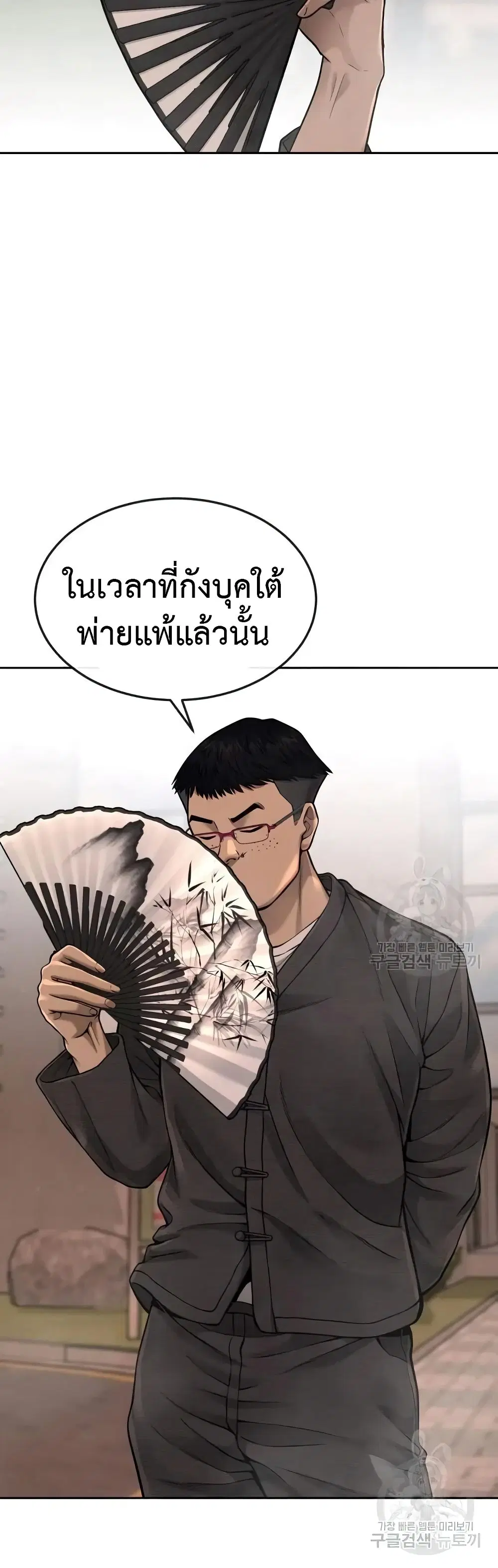 หน้า 7 จาก 59