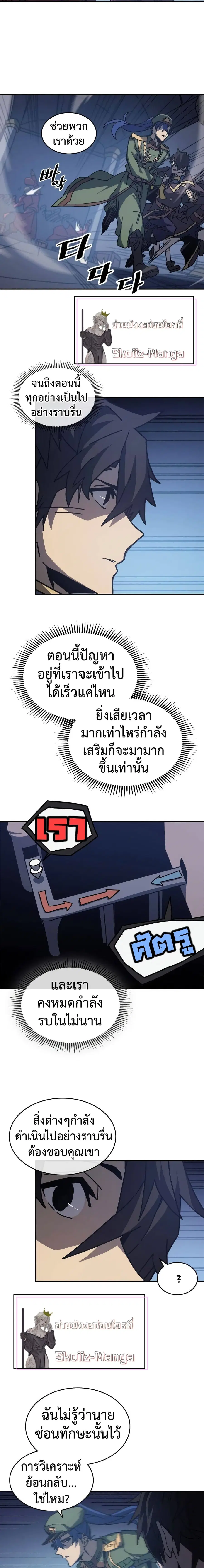 หน้า 10 จาก 14
