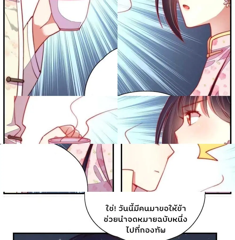 หน้า 12 จาก 14