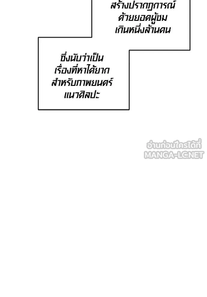 หน้า 75 จาก 150