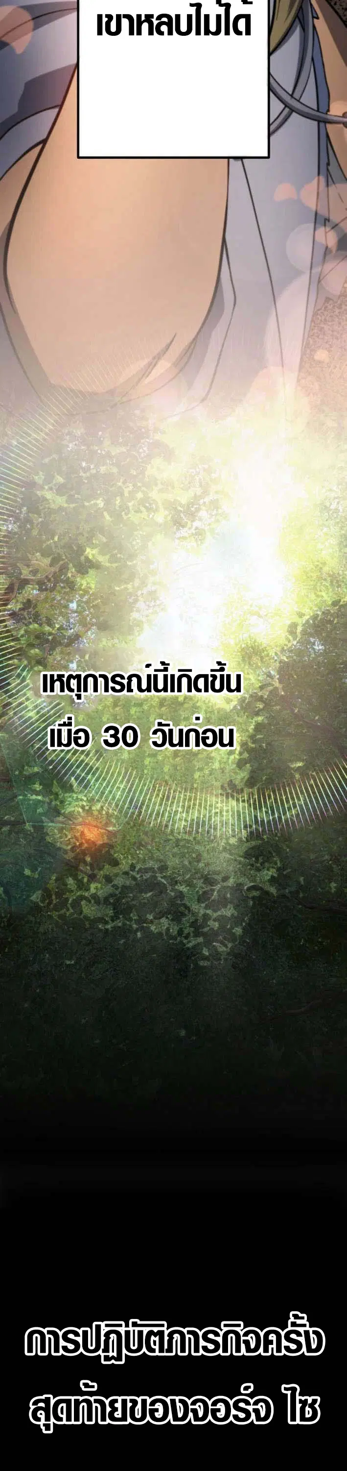 หน้า 26 จาก 41