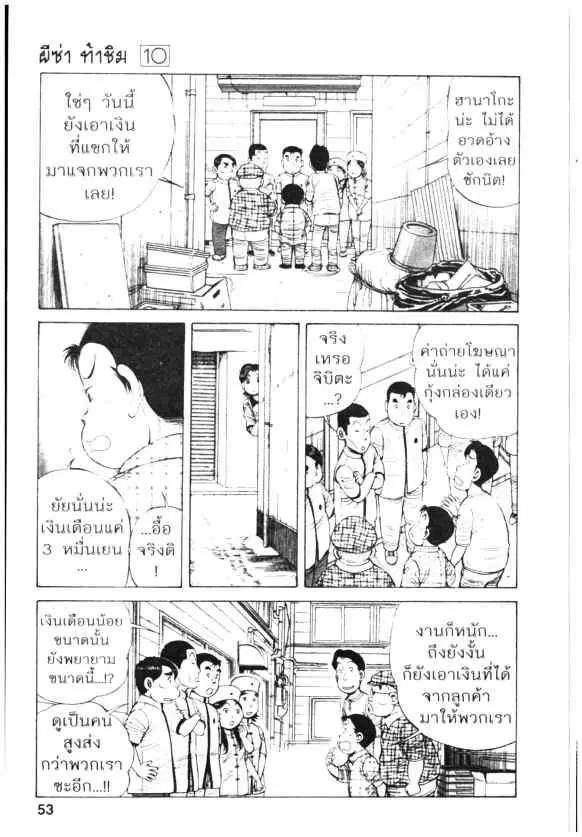 หน้า 23 จาก 26