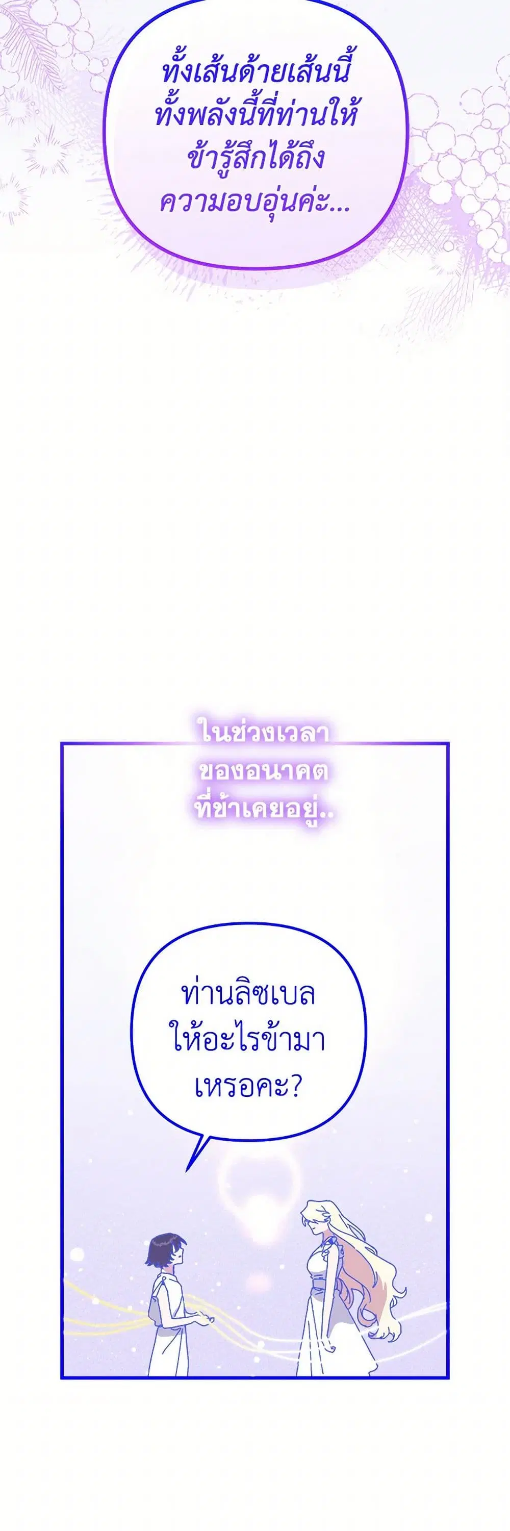 หน้า 28 จาก 48