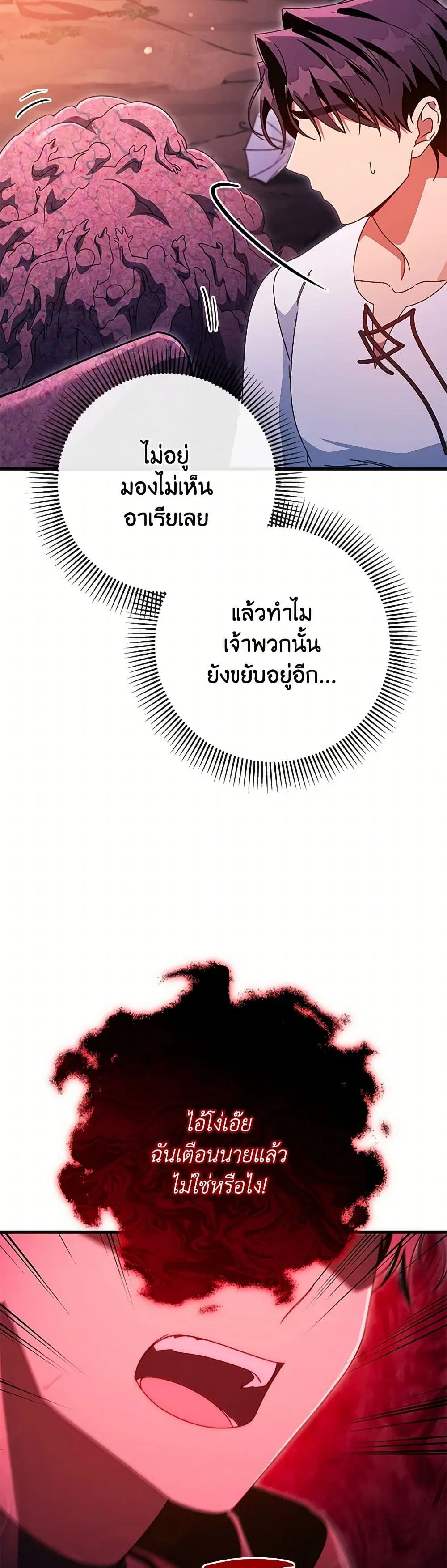 หน้า 3 จาก 38