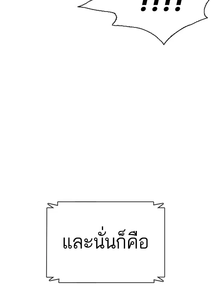 หน้า 58 จาก 181