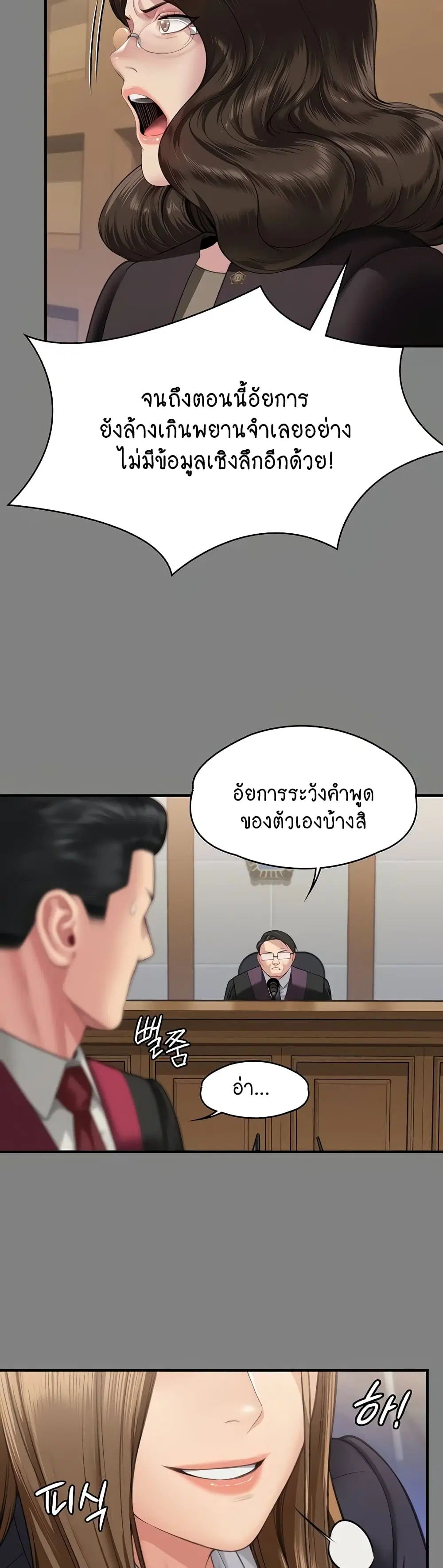 หน้า 10 จาก 60