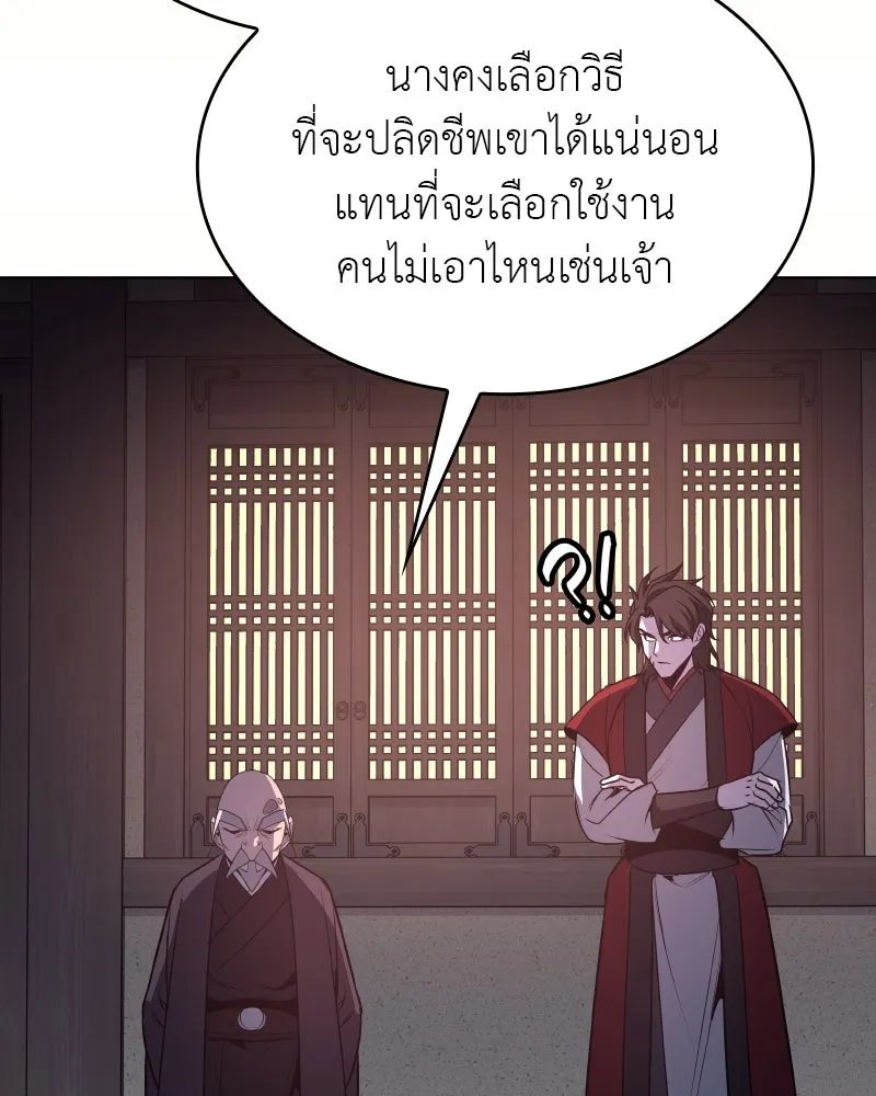 หน้า 164 จาก 211
