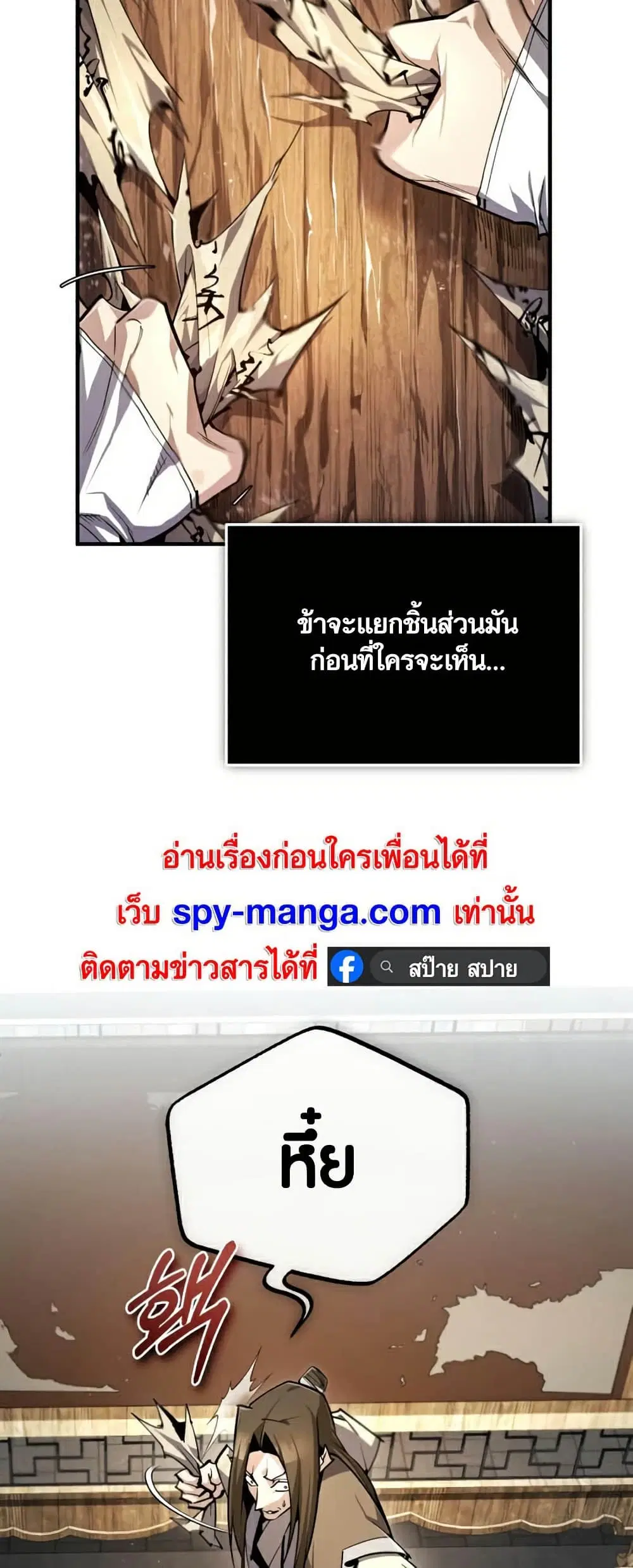 หน้า 50 จาก 77