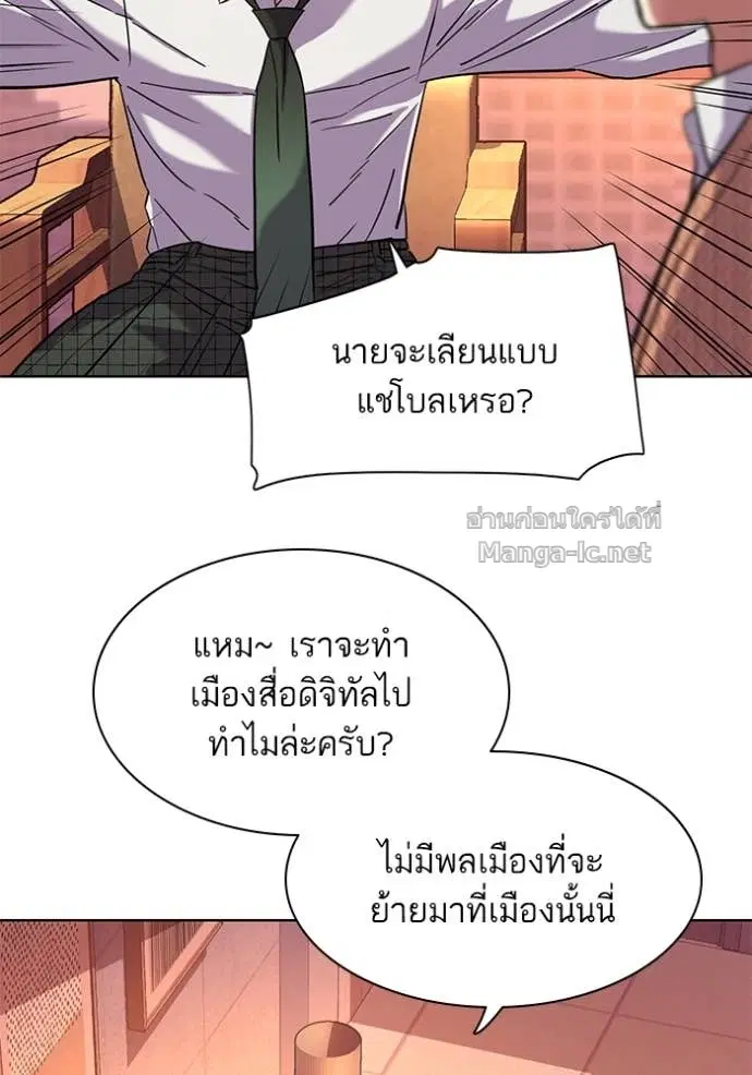 หน้า 44 จาก 123