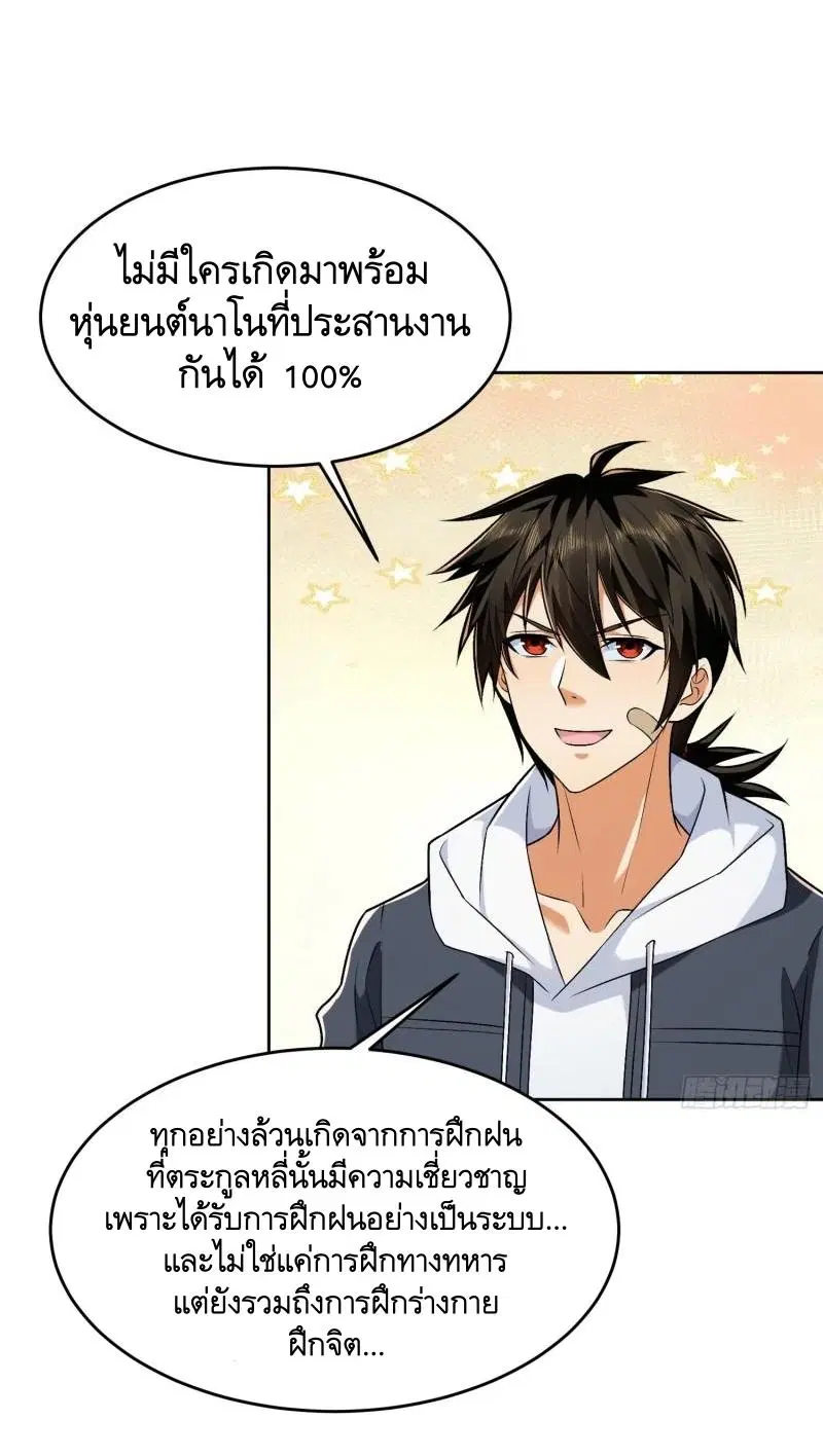 หน้า 27 จาก 55
