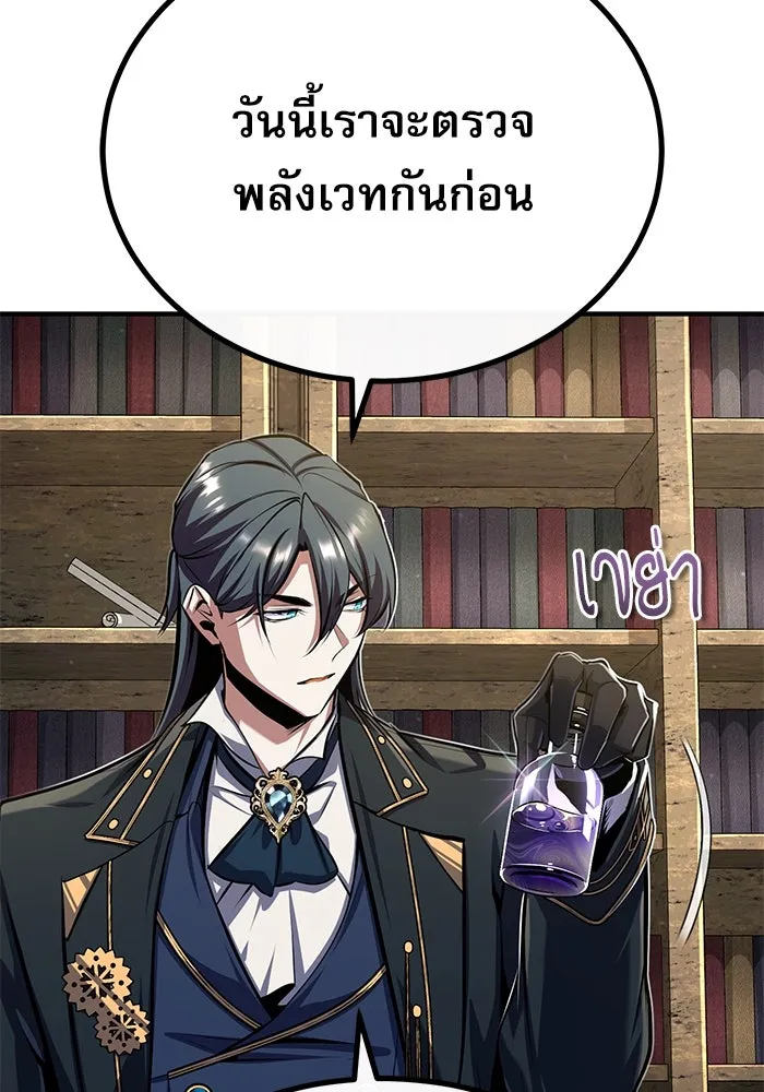 หน้า 79 จาก 131