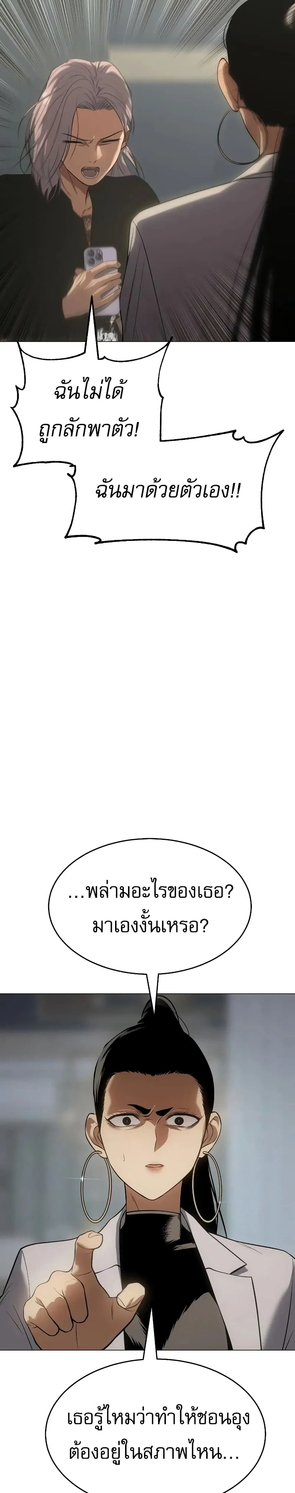 หน้า 35 จาก 60