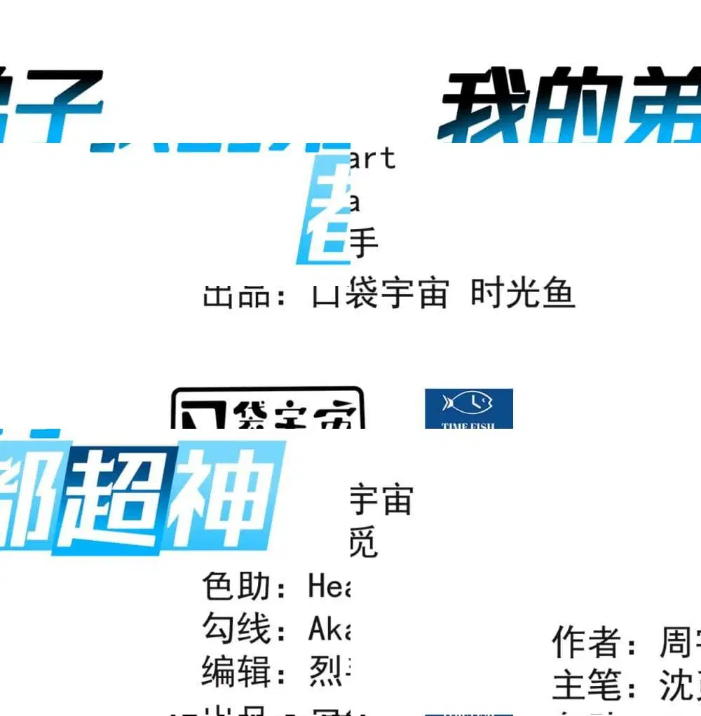 หน้า 2 จาก 14