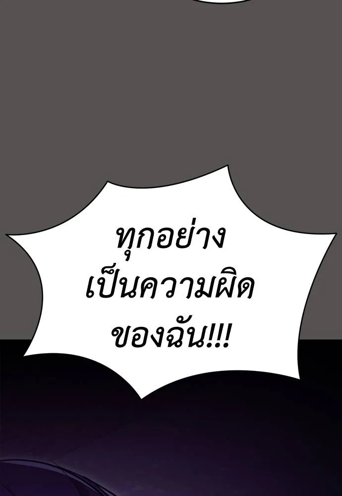 หน้า 121 จาก 232