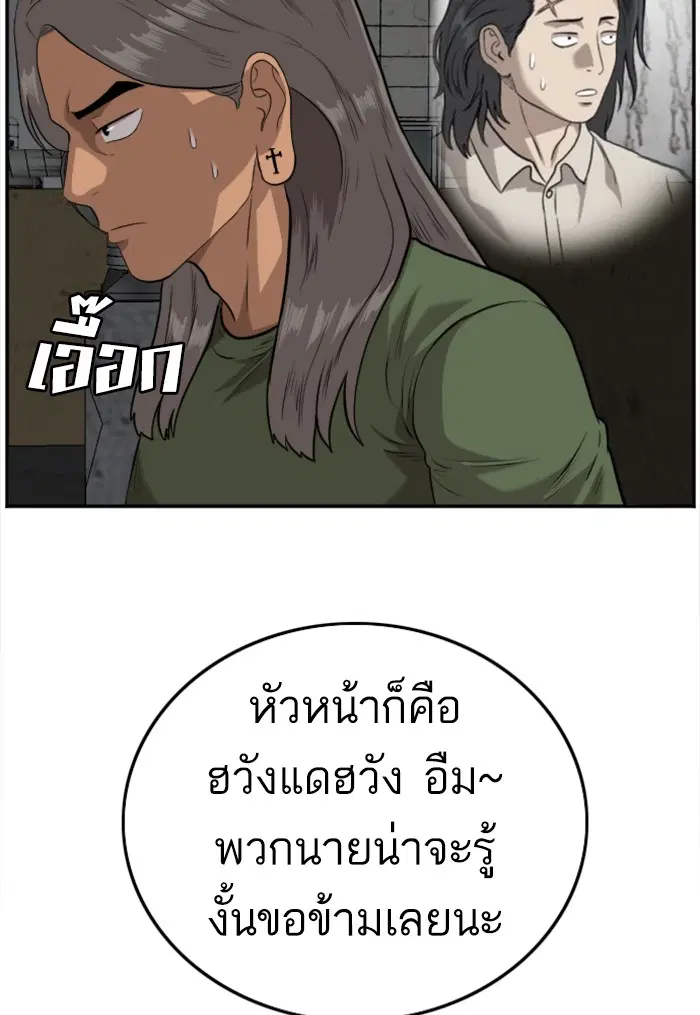 หน้า 33 จาก 117