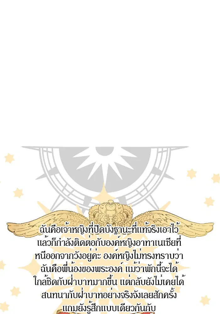 หน้า 64 จาก 90