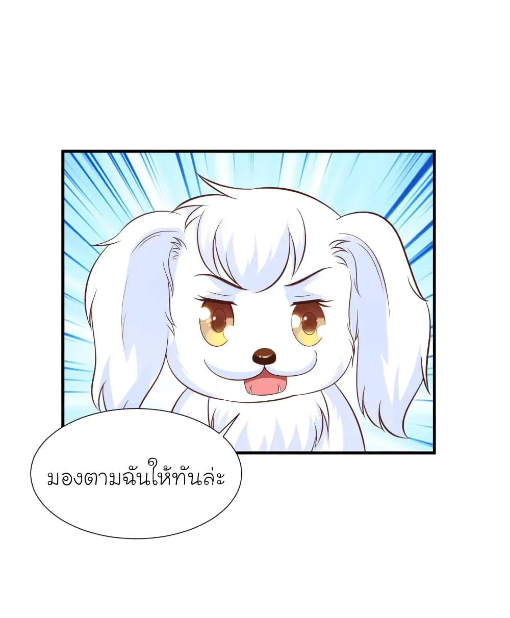 หน้า 16 จาก 43