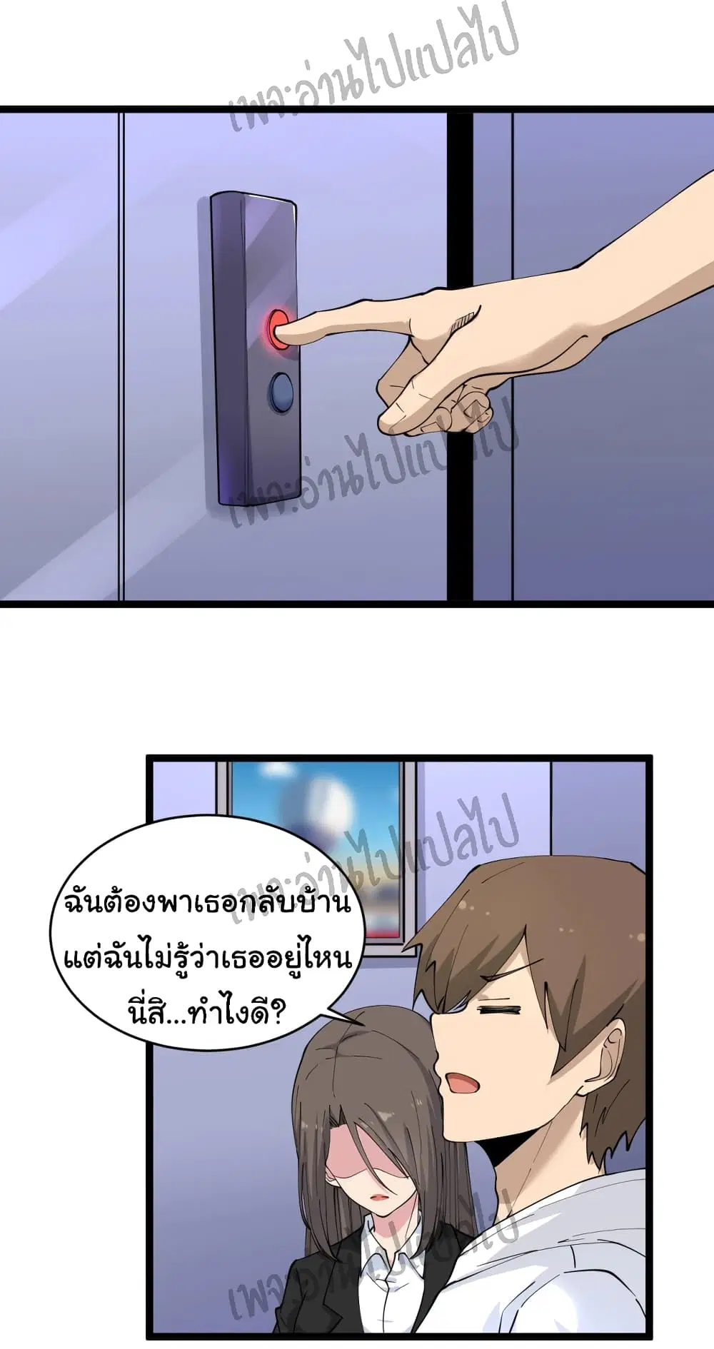 หน้า 18 จาก 33
