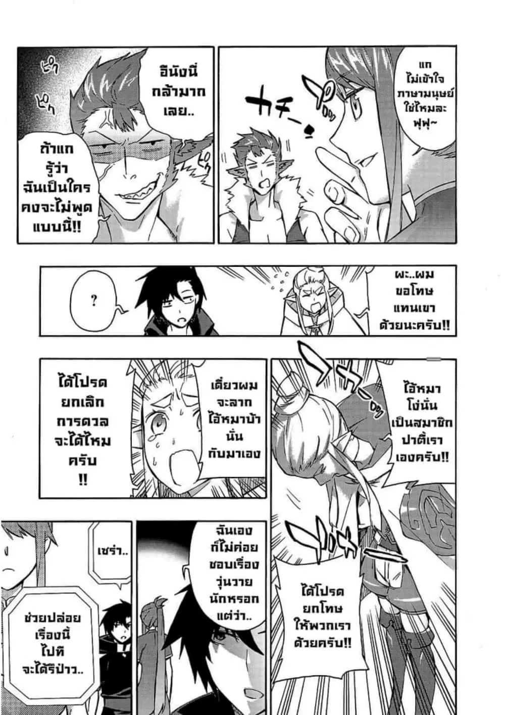 หน้า 4 จาก 20