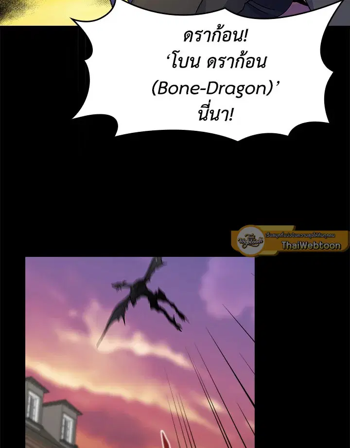 หน้า 65 จาก 98
