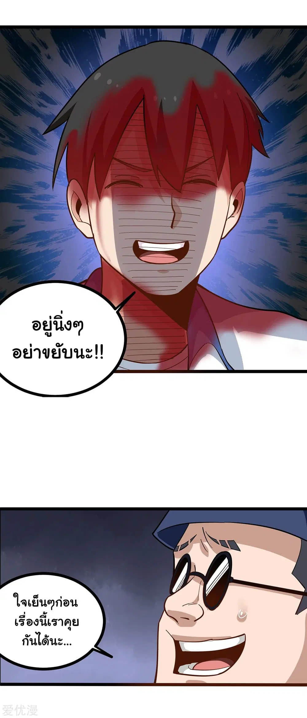 หน้า 9 จาก 12