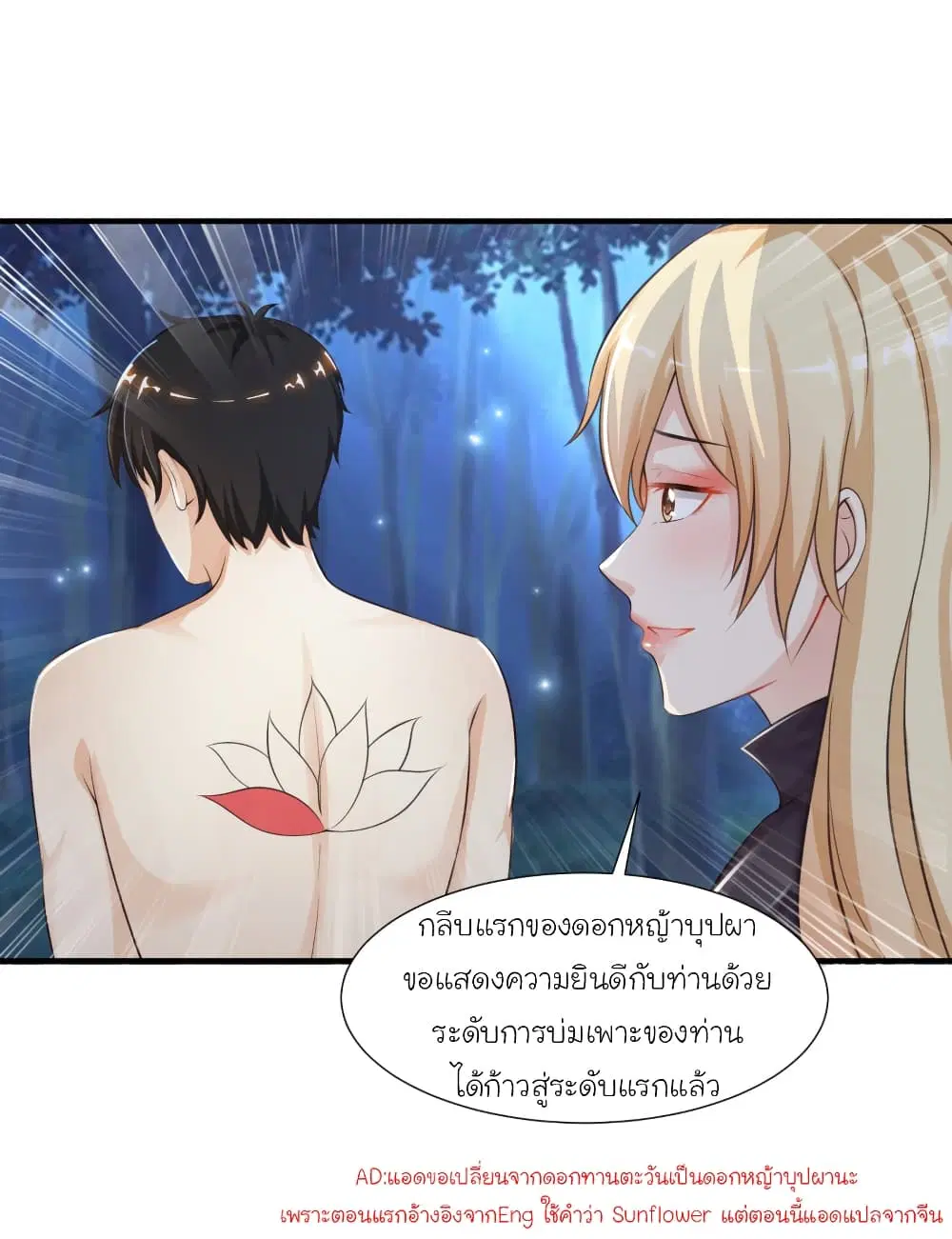 หน้า 23 จาก 33