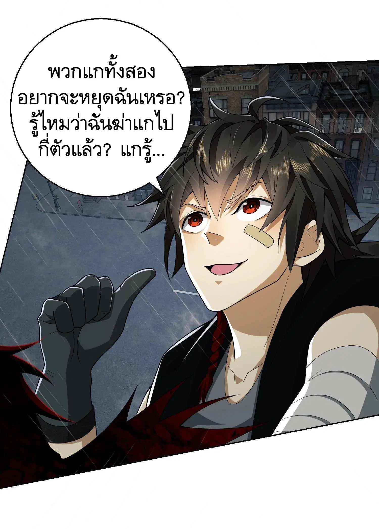 หน้า 41 จาก 56